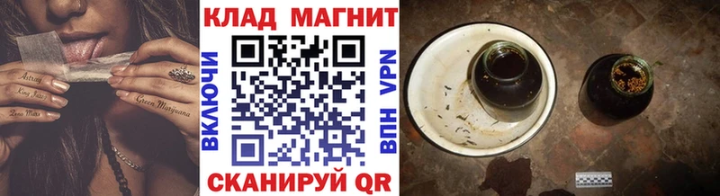 Купить Бошки Шишки Кокаин Codein Меф мяу мяу Героин Сальск