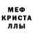 Амфетамин VHQ Marina Bekishvili