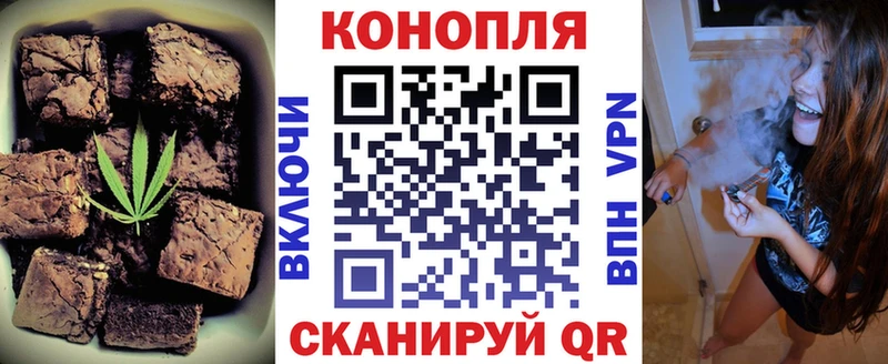 Печенье с ТГК марихуана  Купить  Сальск 