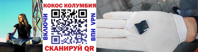 Cocaine FishScale  Купить закладки  Сальск 