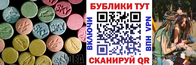 Ecstasy DUBAI  Купить  Сальск 