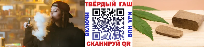 ГАШ убойный Сальск