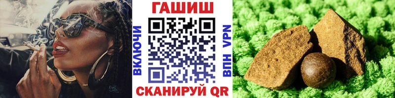 Гашиш Ice-O-Lator  Купить  Сальск 