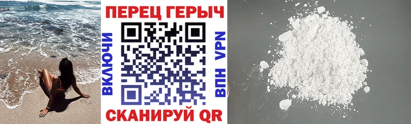 ГЕРОИН гречка  Купить где  Сальск 