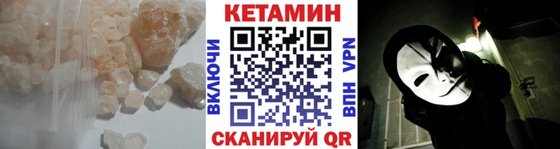 Купить  Сальск  КЕТАМИН ketamine 