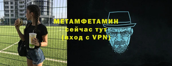 сатива Вязники