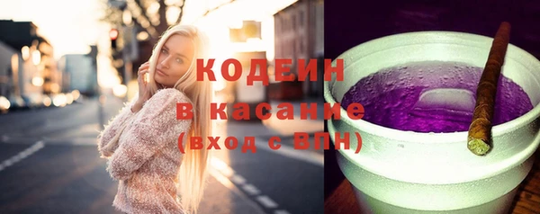 марки lsd Вяземский