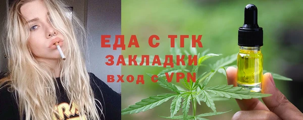 spice Вязьма