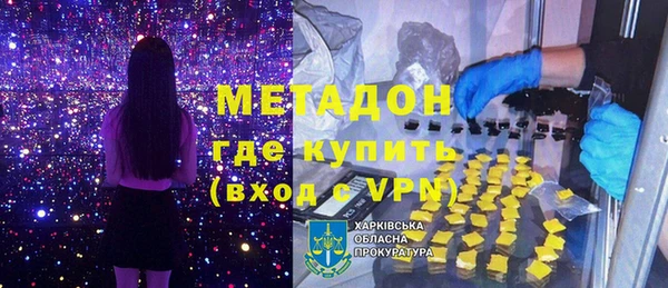 spice Вязьма