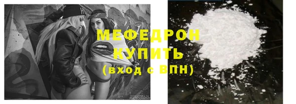 сатива Вязники