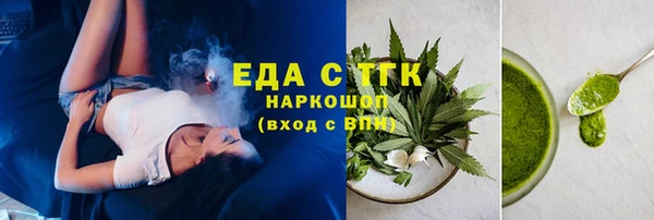 сатива Вязники