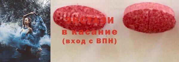 марки lsd Вяземский
