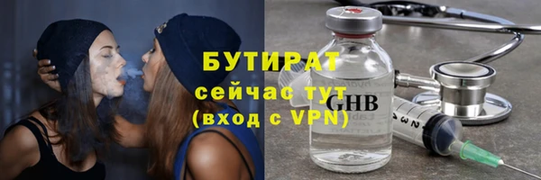 марки lsd Вяземский