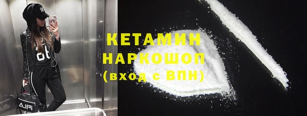 сатива Вязники