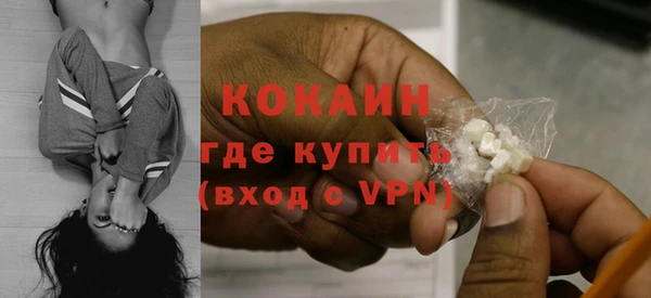 spice Вязьма