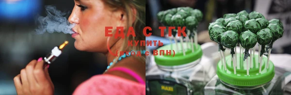 сатива Вязники