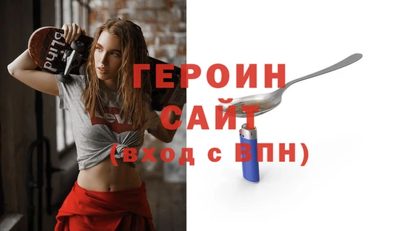 spice Вязьма