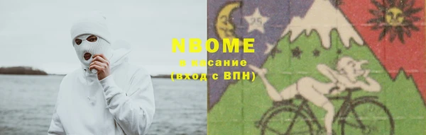 марки lsd Вяземский