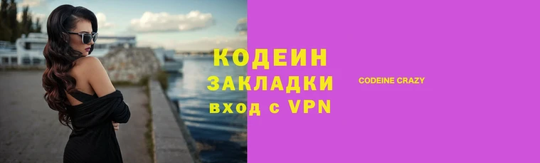 сатива Вязники