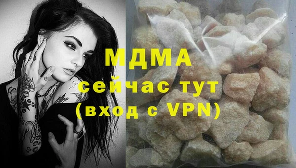 spice Вязьма