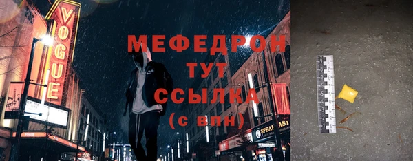 сатива Вязники