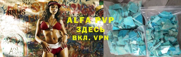 spice Вязьма