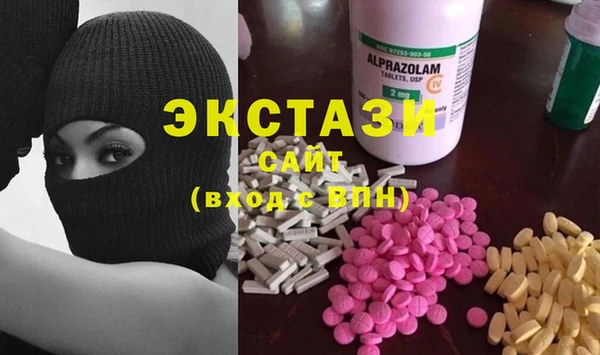 сатива Вязники