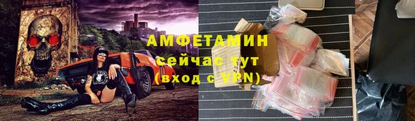 сатива Вязники