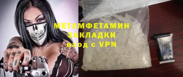 spice Вязьма