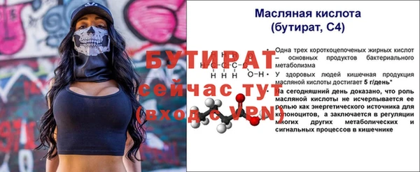 марки lsd Вяземский