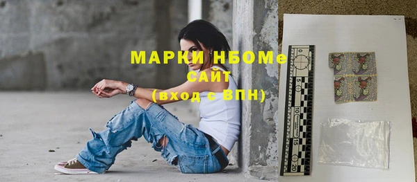 сатива Вязники
