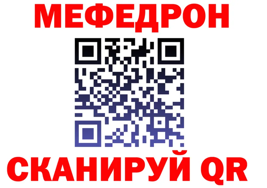 МЯУ-МЯУ 4 MMC зеркало дарк нет KRAKEN Сальск