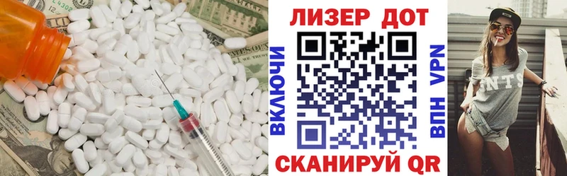 Купить закладки  Сальск  LSD-25 экстази ecstasy 