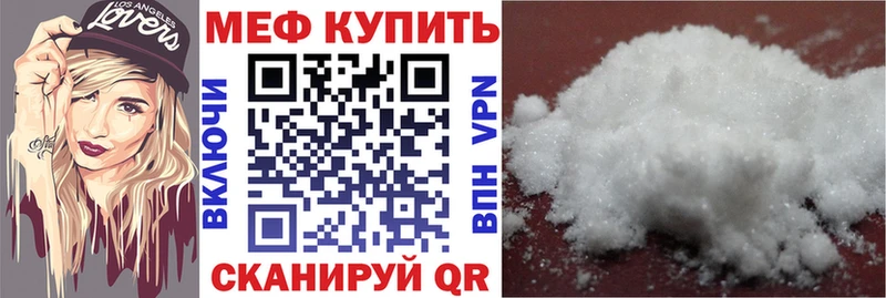 МЕФ мука  Купить  Сальск 