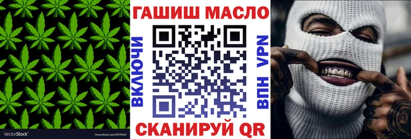 Купить где  Сальск  Дистиллят ТГК THC oil 